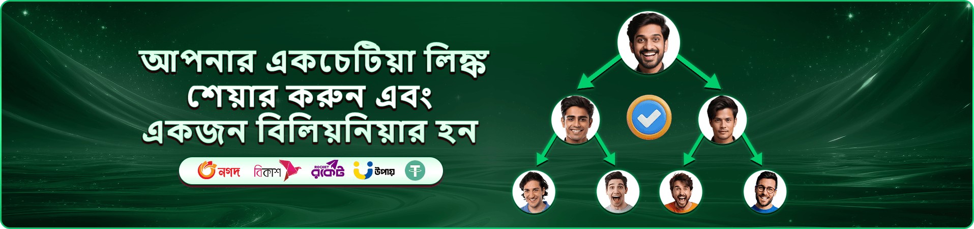 666 angel number app বৈশিষ্ট্য