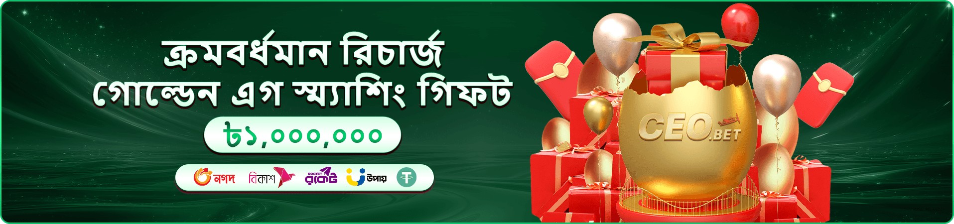 666 angel number স্লট গেম