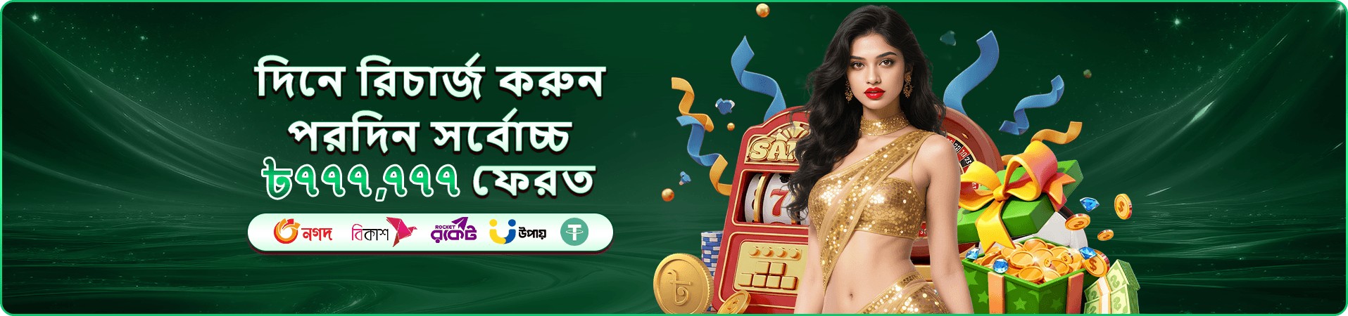 666 angel number app গেম