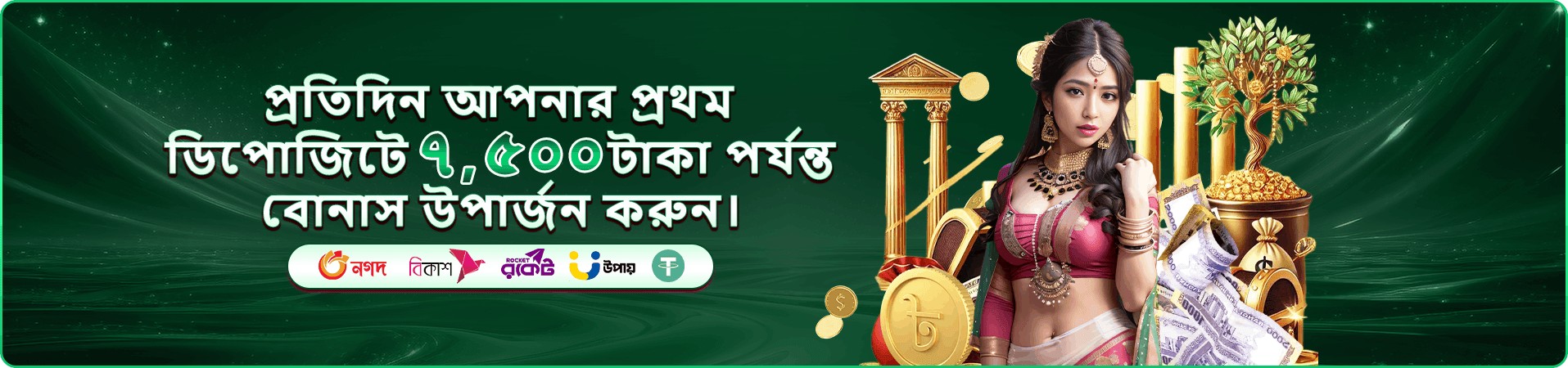 666 angel number আয়