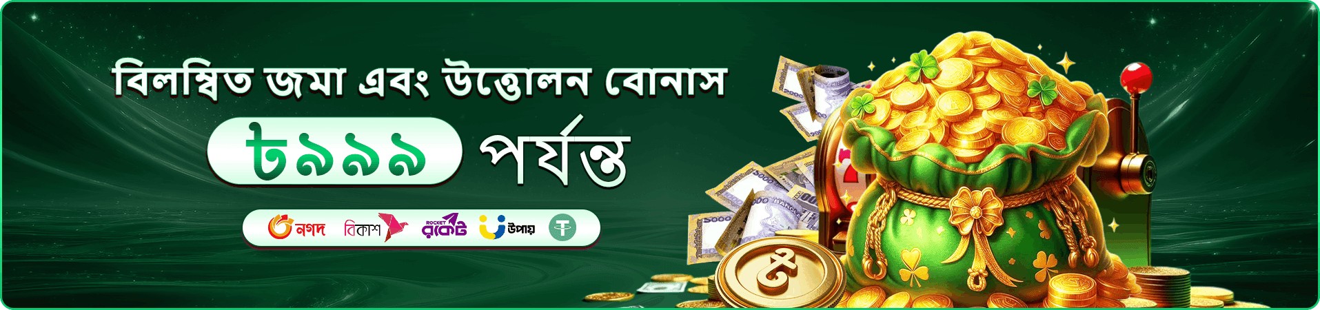 Crazy Time চাকা - 666 angel number
