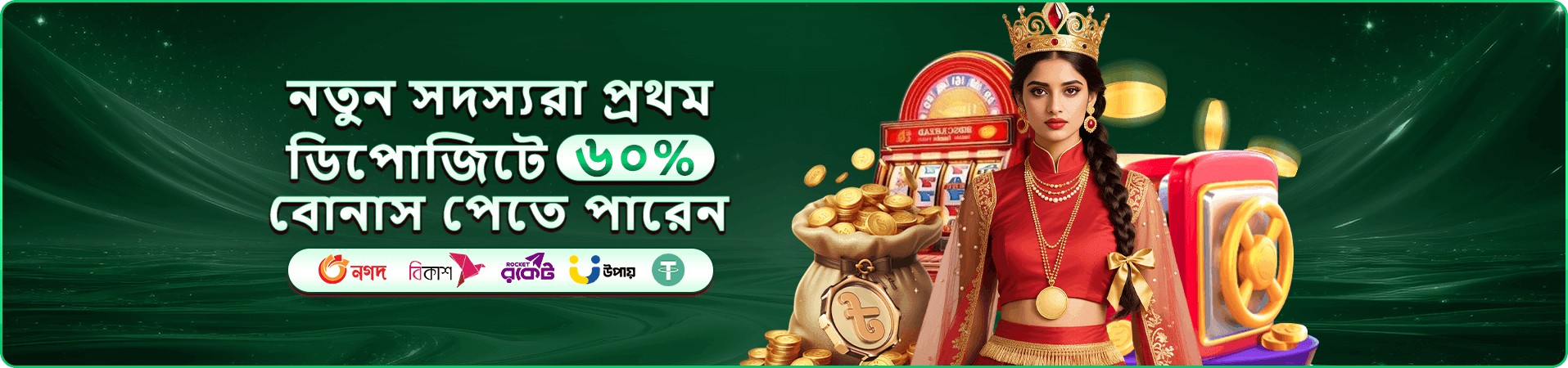 Crazy Time জয় - 666 angel number